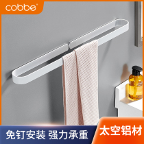 Kabei bathroom towel rack free hole long single rod space aluminum shelf toilet wall hanging towel bar