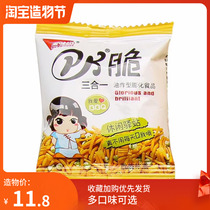 Wuweiyuan pk crisp 500g leisure small snacks BBQ puffed fries after 80 years of nostalgic classic snacks