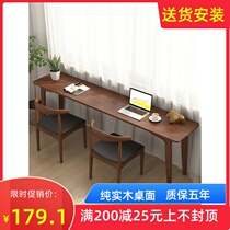 Full solid wood narrow desk strip table bedroom leaning against wall table double office computer desk brief modern word bench
