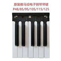 The original Yamaha electronic piano keys black and white bonds are applicable to P48 85 95 105 115 125 etc