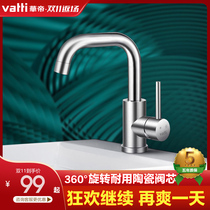 Vantage basin faucet basin washbasin washbasin hot and cold 304 stainless steel wash hand basin bathroom faucet household