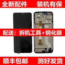 Applicable VIVOY76S Y52s phone screen assembly with frame vivoy31s y30 original display inside and outside screen