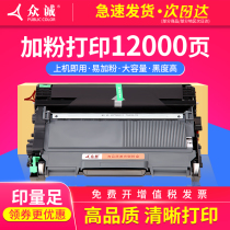 Zhongcheng for Lenovo LT2641H toner cartridge LD 2650 LJ2600D M7650DNF M7650DF LJ-2400L M