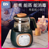 BAONEO Baineo Baby Thermostat Warm Milk Intelligent Milk Milk Insulator Thermal Milk Automatic Warm Milk Artist