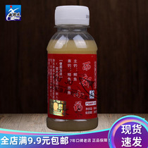 WESTERN WIND WESTERN MEDICINE LIQUID CRUCIAN CARP FORMULA FISH LURE POTION FISHING ADDITIVE 90ML NEST MATERIAL