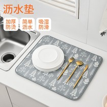 Day Style Kitchen Countertops Drain Dry Mat Cups Cutlery Bowls Tray Cutting Board Water Absorbent Dining Mat Control Water Cushion Sponge Dining Mat