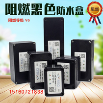 Flame Retardant Power Terminal Wiring Waterproof Plastic Case Box Box Black Electric Case Outdoor Wiring Seal Waterproof