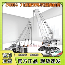 High Difficult Electric Remote Control Assembly Project Hanging Metal Plug Car Block Adult Model Alloy Assembly Toy