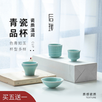 Ya Wutang Kung Fu Tea Cup Set Single Cup Celadon Ceramic Small Tea Bowl Tea Cup Master Cup