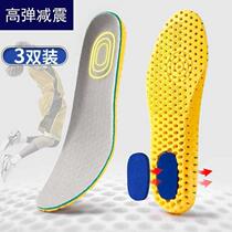 Shoe shop insole sports insole for men and women sweat absorbent deodorant breathable thickened shock absorption running elastic military training deodorant shoes