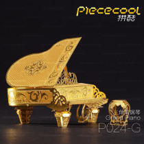 Boutique toy cool metal DIY assembly model 3D stereo nano puzzle tripod piano gift