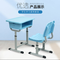 Factory direct sales of primary and secondary school students plastic table training guidance class lifting adjustment ABS plastic desks and chairs can be customized