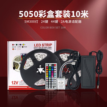 LED light belt 5050RGB12V300-600 atmosphere light 10m set epoxy waterproof outdoor decoration