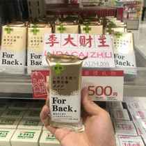 Japanese ForBack back acne soap grass incense back acne soap to remove acne and mite facial