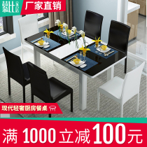 Dining table and chair combination household tempered glass retractable table folding multifunctional dining table