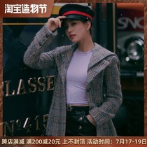 Liu Shishi star with a small fragrance 2020 autumn and winter new socialite slim temperament short tweed jacket female