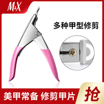 MX nail art word scissors U-shaped scissors Cut light therapy nail device Nail patch knife repair scissors flat mouth tools professional