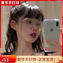 Small frame myopia glasses women's super light face small height number plus astigmatism ins net red Korean tide round frame eyes