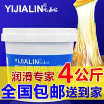 Butter grease High temperature wear-resistant mechanical lubricating oil for automotive excavator gear bearings High-speed lithium-based grease for automotive