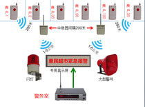  Bazhou Market commercial street merchants remote wireless emergency alarm quickly upload alarm information within 1 second