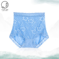 Moon color 4 large size panties female fat mm200 pounds high waist sexy lace pure cotton crotch fat fat sister