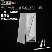 Original Keith dismantling mobile phone motherboard chip tool disassembly A8A9CPU ultra-thin repair blade knife handle set