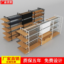 Mingchuang style Youpin double-sided Nakajima shelf Jewelry display rack Stationery store boutique pet multi-function free combination