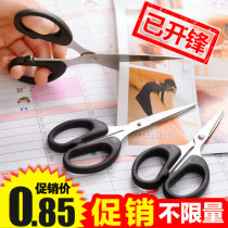 Creative multi-purpose tailor scissors Office scissors Student diy handmade paper-cutting knife Household stainless steel small scissors