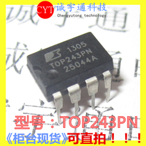 New original TOP243 TOP243PN DIP power management chip