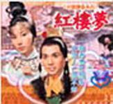 DVD version Dream of the Red Chamber of folk legends] Wu Weiguo Wang Mingquan 14 episodes 1 disc (Cantonese)