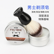 High grade mens shaving foam herb honey manual shaving soap shaving soap beard brush set