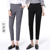 Eight-point pants womens small elastic waist trousers womens summer thin fat mm thin loose straight tube thin nine-point elastic large size