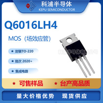Q6016LH4 package TO-220 batch 2020 to produce high-quality resell samples before making a request for quotations