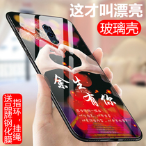 Suitable for opporeno mobile phone shell 0pp0ren0 glass sleeve opp0 male and female personality 0ppo fashion opp0RENO with hanging rope coat ooqqeneo