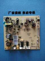 Damini Refrigerator BCD-512WKSD BCD-515WKSD BCD-516WKGD Power Board Motherboard