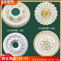 European lamp plate ceiling lamp pool decoration round non-gypsum line PU French carved lamp plate ceiling lamp chandelier lamp holder