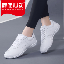 Competitive Bodybuilding Shoes Children Dancing Special Shoes Cheerleading Gymnastics Shoes Competition Shoes Men And Women Bodybuilding Dance Shoes
