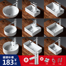 Taiwan basin washbasin small household small size small ceramic toilet basin wash basin