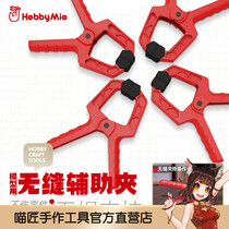 The carpenter HOBBY MIO seamless auxiliary clip model adhesive with accessory clips