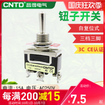 CNTD Changde button switch C513R three-foot three-speed switch self-reset 1122 button dial switch