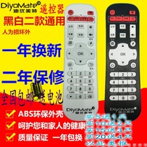 Mimovie Beautifully TChilpu Network Set-top Box Player Q1 Q1 Q2 Q3 Q5 7 Q4 Q5 S16 Remote Control