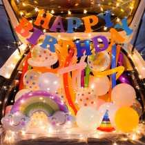 Web celebrity little red book car decoration trunk surprise balloon girl one year old happy rear trunk scene layout