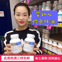 Australian original imported bio island children infant deep-sea cod liver plus fish oil essence capsule 90 grain