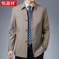 Hengyuanxiang middle-aged mens windbreaker long spring and autumn lapel business casual jacket thin father spring jacket