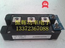 CM100DY-24A CM100DY-24A CM100DY-24NF CM75DY-24NF CM150DY-24A CM150DY-24A for quotation