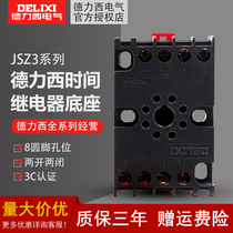 Dresy time relay base JSZ3 ST3P Eight round foot accessories AH3 Base round 8 feet ST3P seat