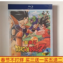 BD Blu-ray Anime Dragon Ball Z 1989 TV Edition Complete Works HD DVD Falling Below Disc 8 Discs National Cantonese Japanese Trilingual