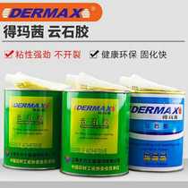 Get Massie Cloud Stone Gel Marble Glue Vigorous Sergeist Stone Gel Stone Tile Glue Stone Glue 0 6KG