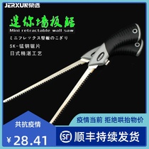 Jingxu Mini Woodman Saw Small Hand Saw Garden Gardening Lumbering Branches Fast Home Outdoor Hand Saw