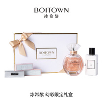 Ice Shixi Fantasy Perfume Limited Gift Box Lady Persistent Light Xiang Student Girl Naturally Reserve